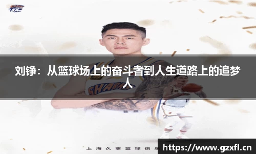 NG大舞台
