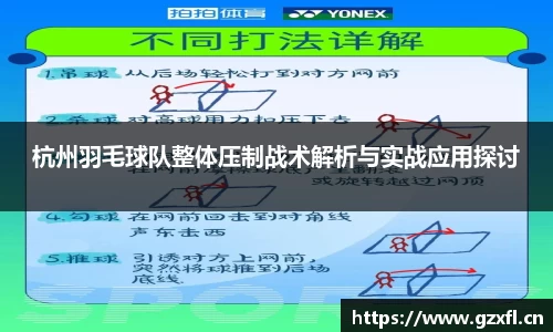 NG大舞台