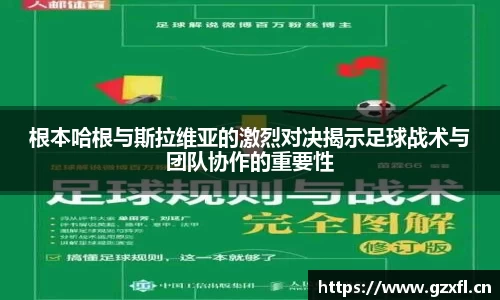 NG大舞台
