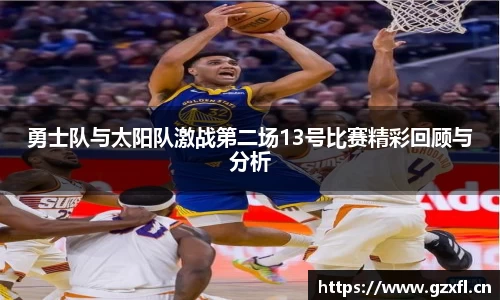 NG大舞台