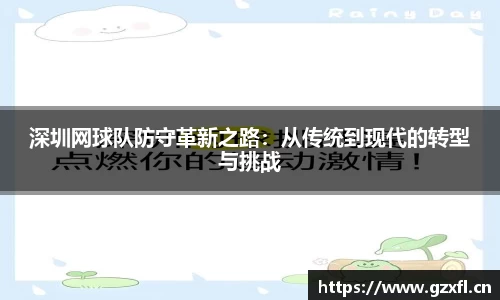 28圈体育