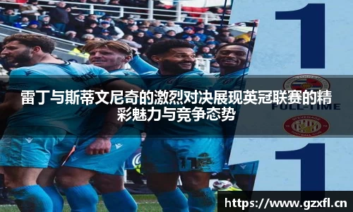 28圈体育